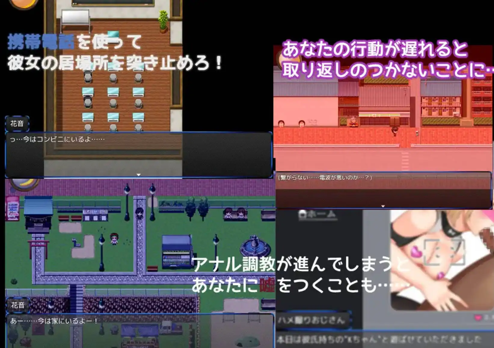 【爆款RPG/AI汉化/动态】肛门逃生 – 10 天的肛门虐待1.0七宝版【PC+安卓/821MB】