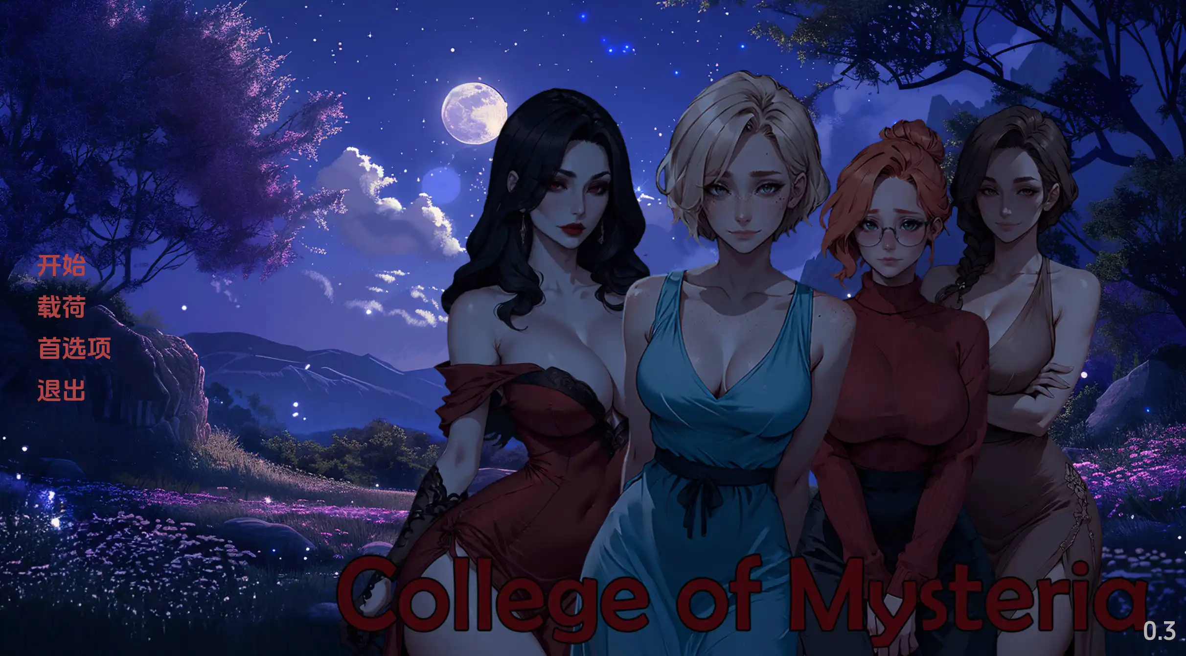 【欧美SLG/汉化/动态】神秘学院0.3汉化版【PC+安卓/685MB/更新】