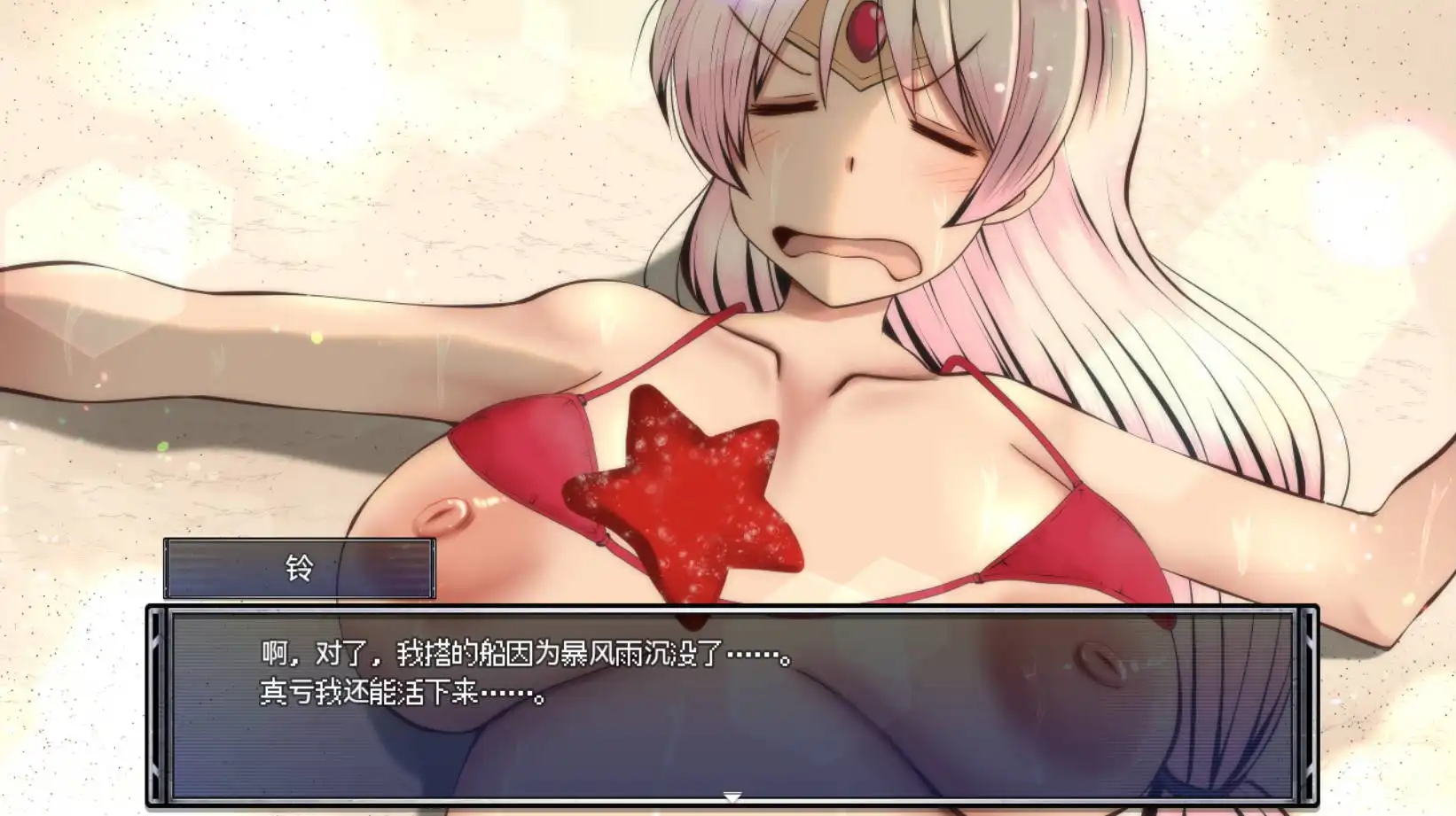 【爆款RPG/AI汉化/动态】漂流勇者1.00萌盟版【PC+安卓/1.64G】