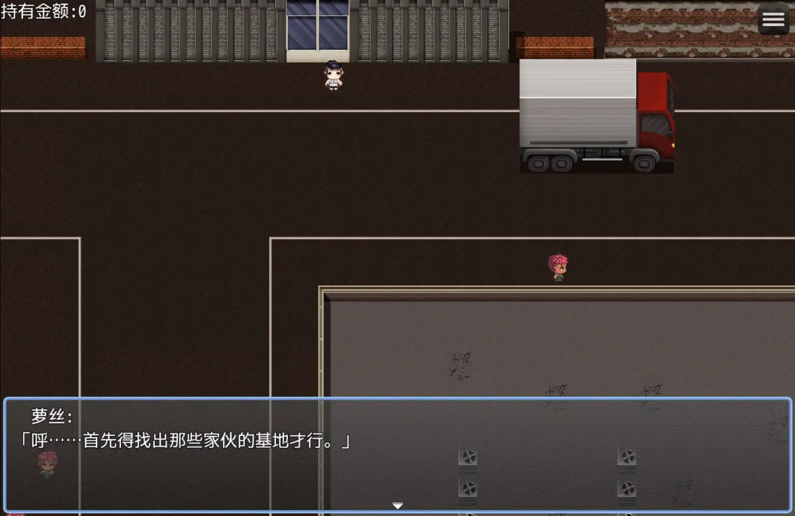 【爆款RPG/AI汉化/动态】淫狱搜查官萝丝1.0樱花版【PC+安卓/483MB】