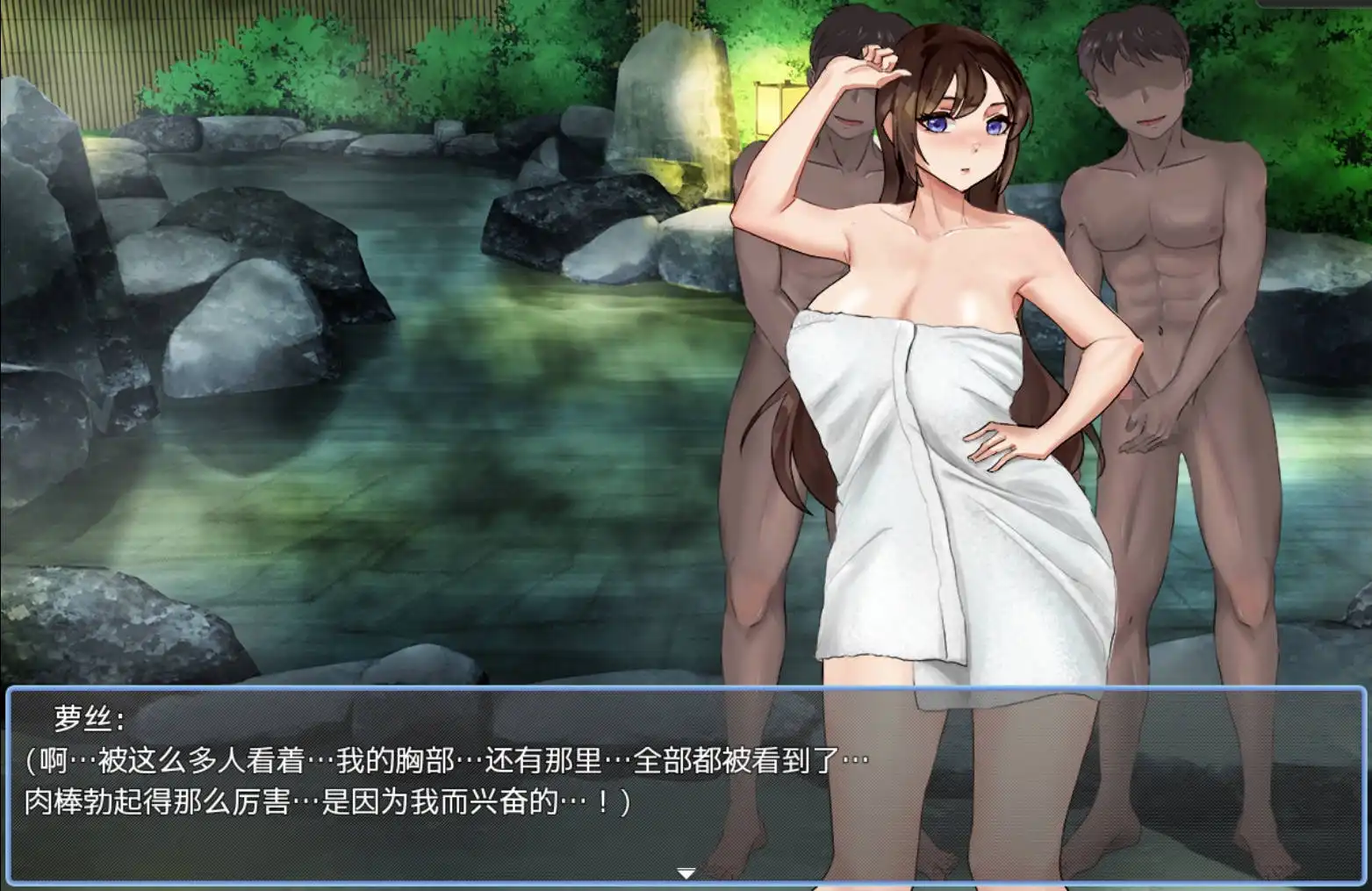 【爆款RPG/AI汉化/动态】淫狱搜查官萝丝1.0樱花版【PC+安卓/483MB】