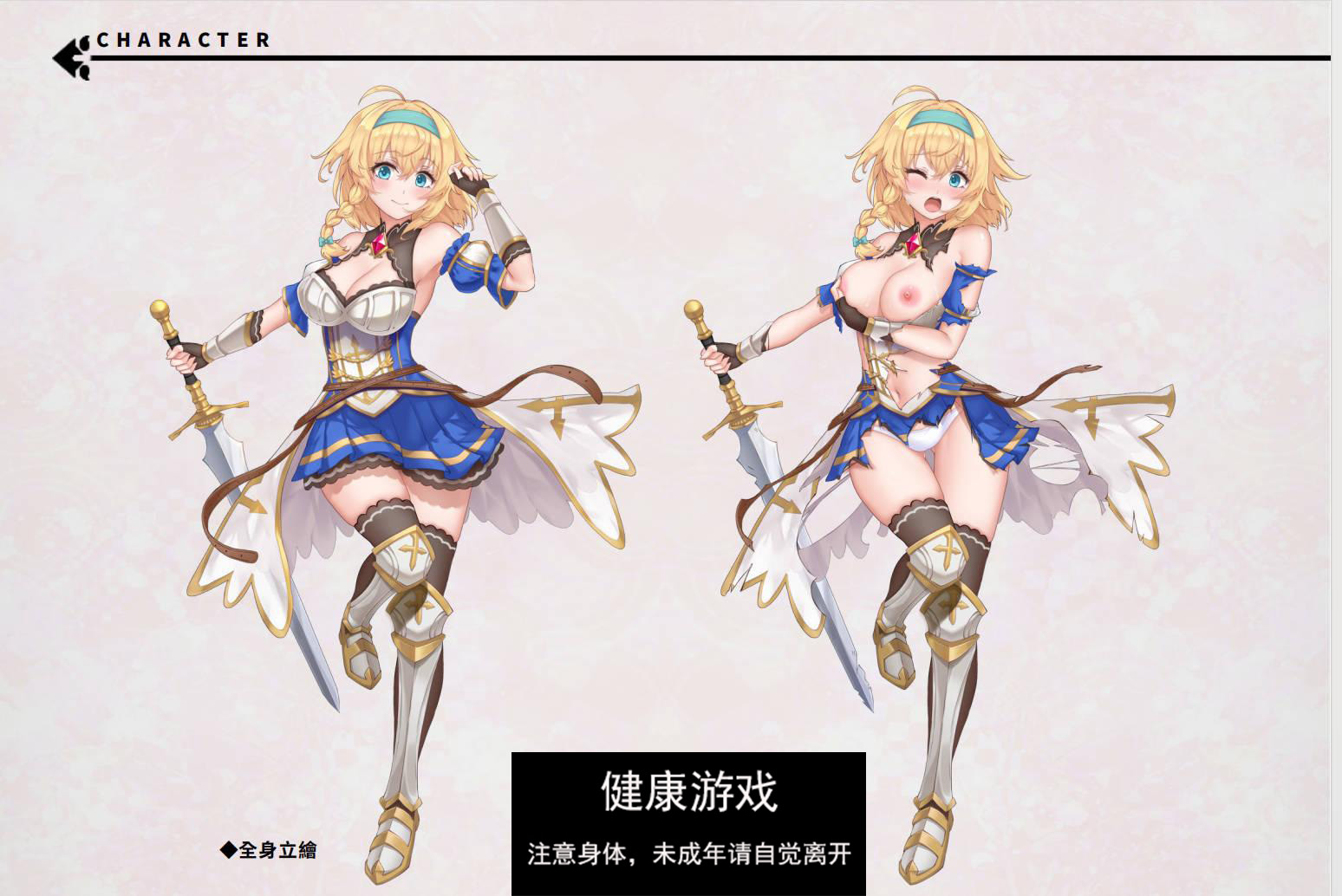 【日系SLG精品大作/官中/动态】带我去地下城吧！Ver1223 官方中文步兵版【PC/3.61G】