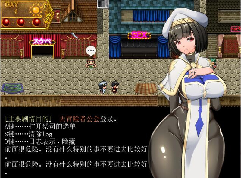 [更新]【爆款RPG/阿黑颜/NTR寝取/爆乳淫乱】NTR女祭司/淫乱女祭司（Nymphomania Priestess）V0.81 重置版 精翻汉化【4G】