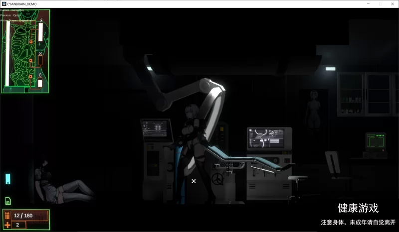 【ACT/动态/大更新/PC】青色大脑 CYAN BRAIN 0.3 官方中文 [1+135M]