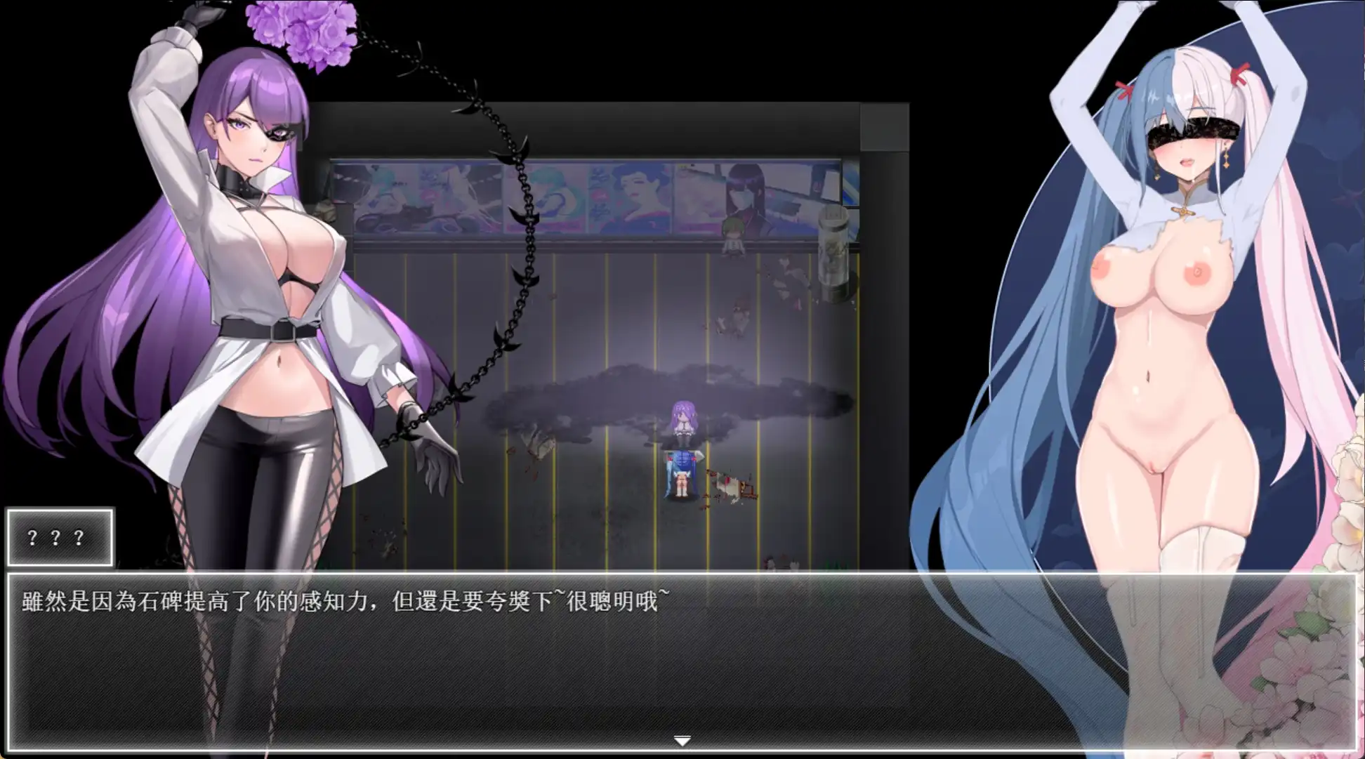 【国风RPG/官中/动态】夜幕之花0.433无码版【PC+安卓/2.05G】