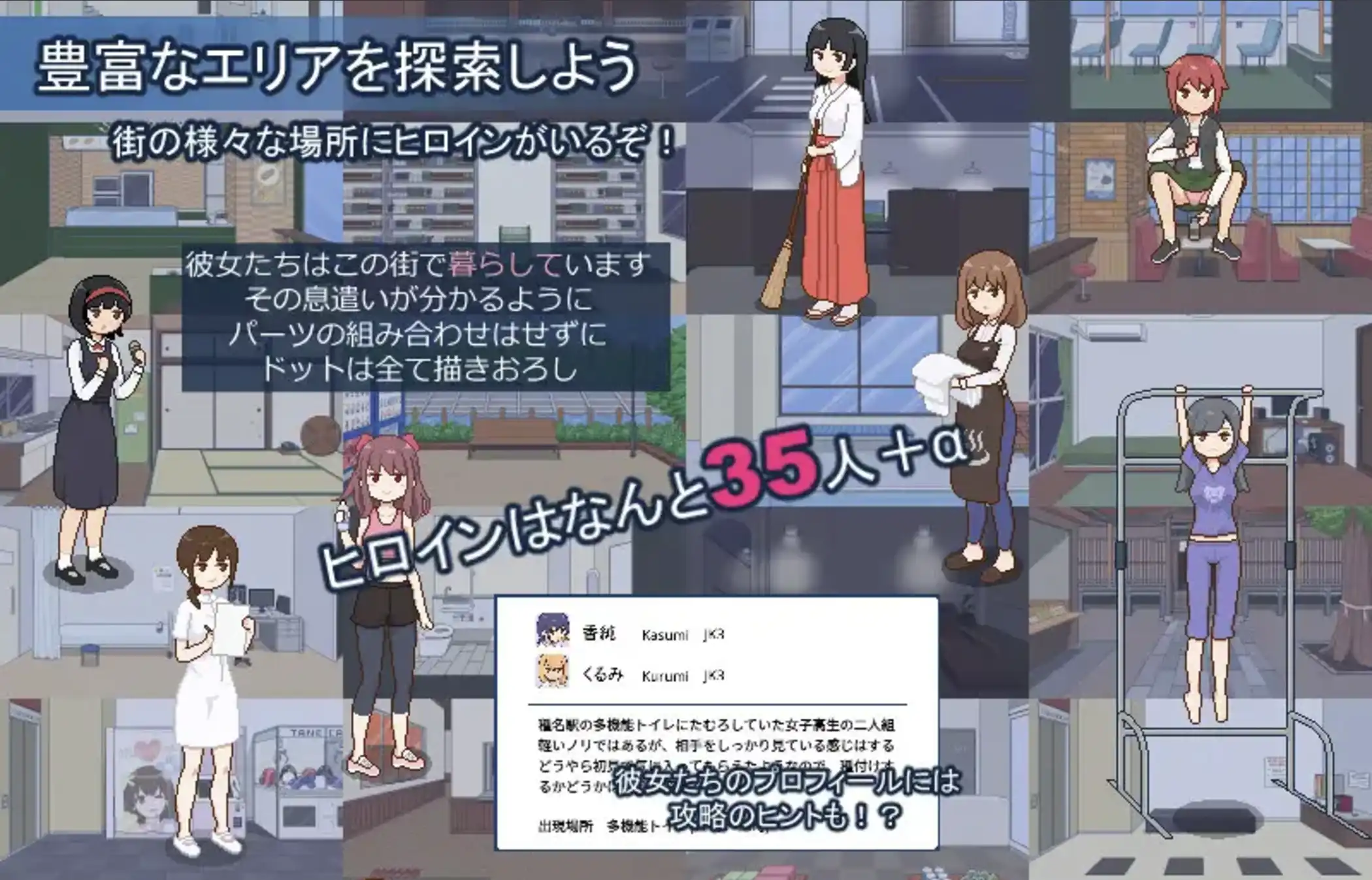 【爆款RPG/AI汉化】欢迎来到配种都市1.0七宝版【PC+安卓/595MB】