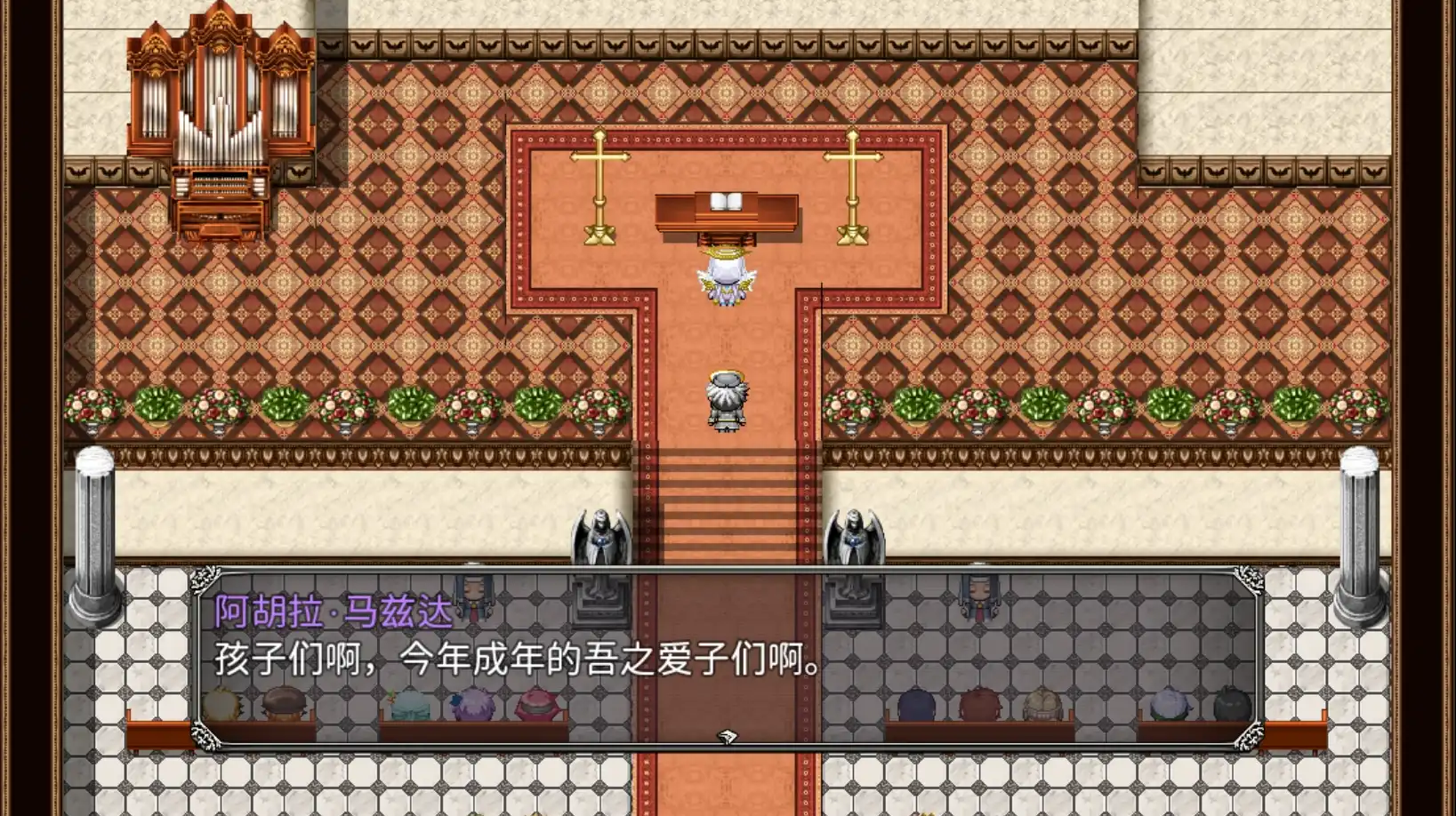 【爆款RPG/AI汉化】梦想与心转的卡塔拉阿塔纳托斯1.0樱花版【PC+安卓/1.66G】