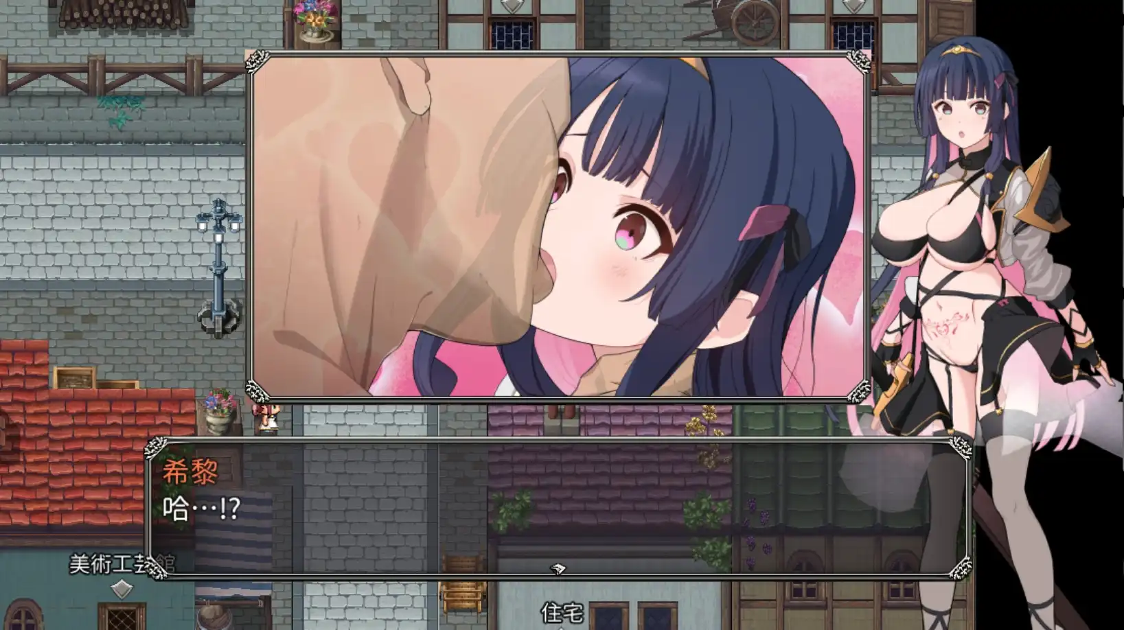 【爆款RPG/AI汉化】梦想与心转的卡塔拉阿塔纳托斯1.0樱花版【PC+安卓/1.66G】