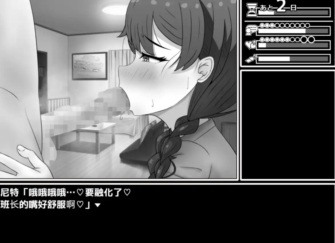 【黑白RPG/AI汉化】班长1.03萌盟版【PC+安卓/869MB】