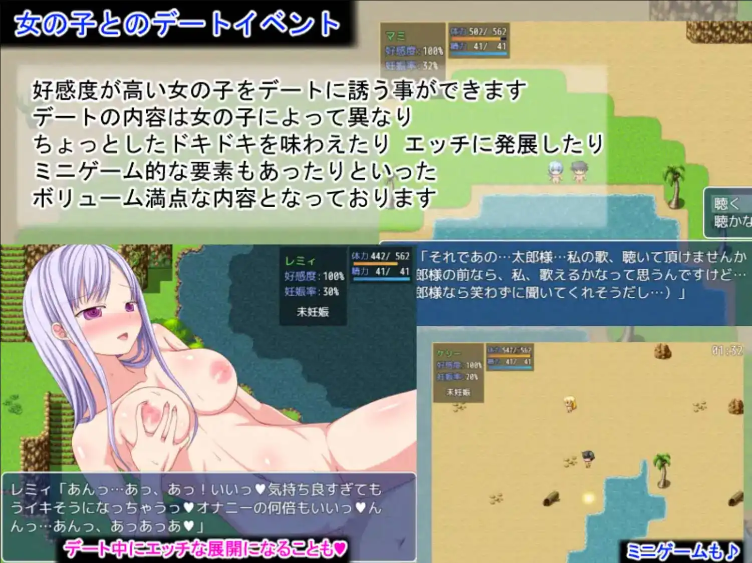 【爆款RPG/AI汉化】后宫岛：我的JJ拯救了岛屿1.2.1樱花版【PC+安卓/869MB】