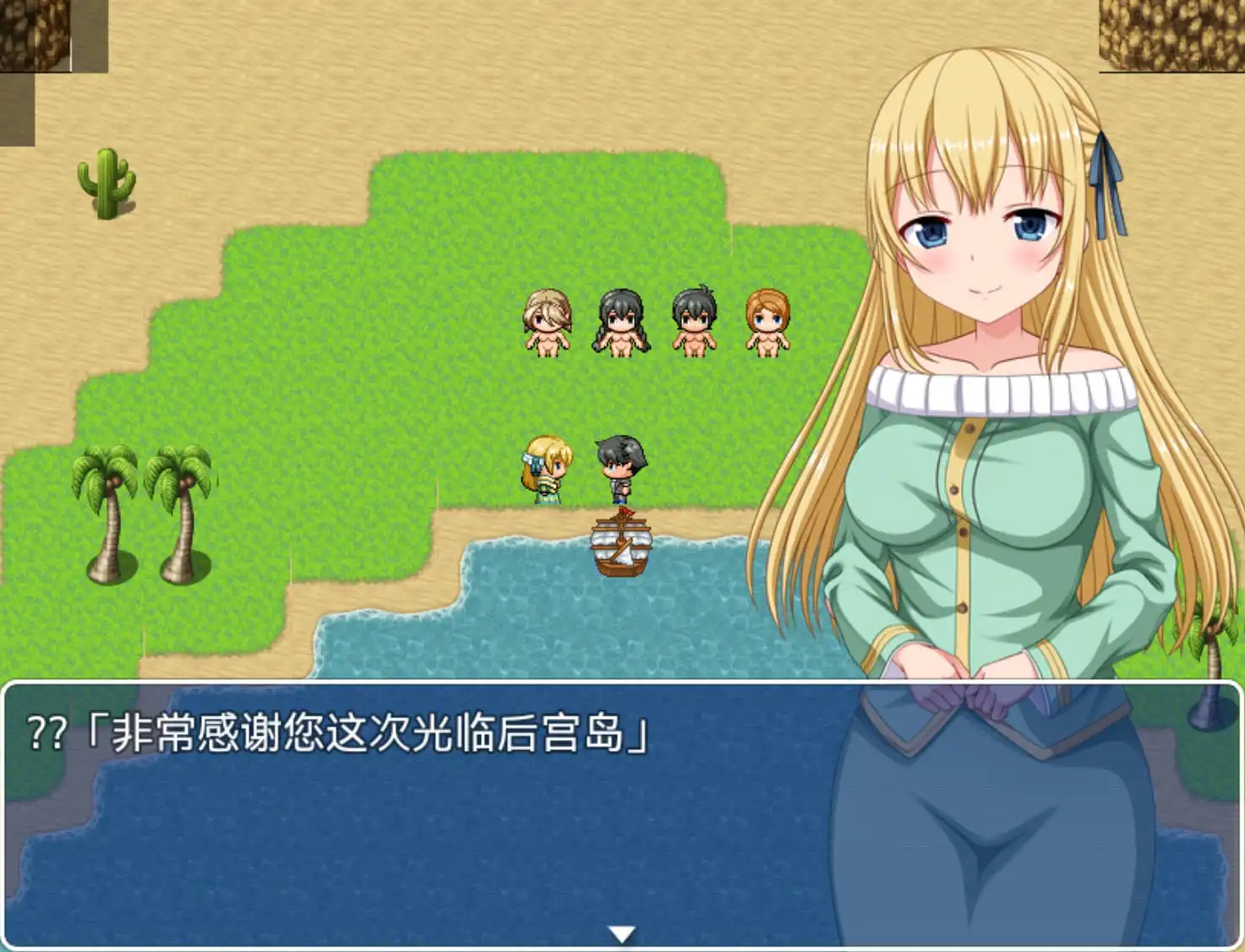 【爆款RPG/AI汉化】后宫岛：我的JJ拯救了岛屿1.2.1樱花版【PC+安卓/869MB】