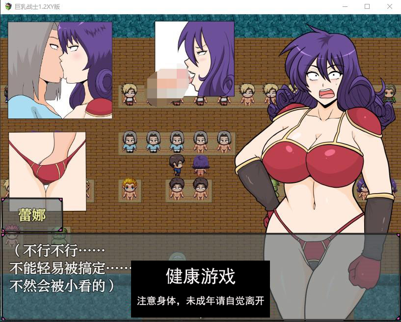 【日系RPG/AIGPT汉化】巨乳战士1.2 萌盟版【PC+安卓/1.31G】