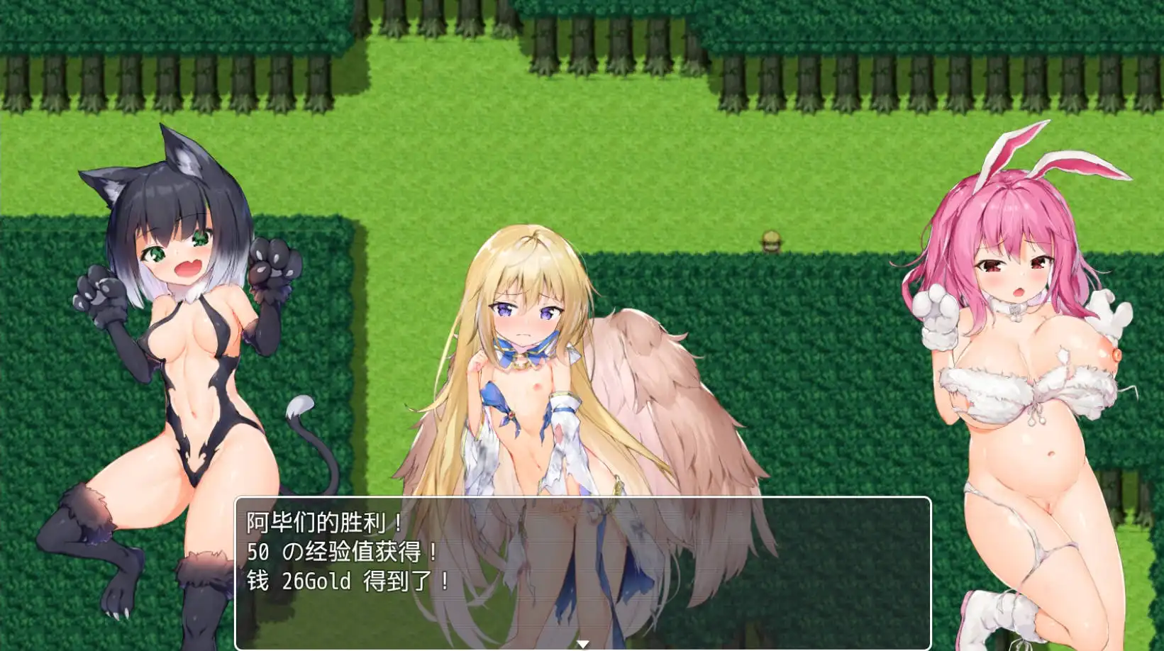 【爆款RPG/AI汉化】野兽派对1.4樱花版【PC+安卓/1.65G】