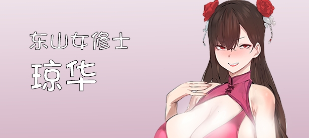 ST12月新作【沙盒SLG/修仙/国风】修仙•母珠传 Pig Training Legend Build.16625804 STEAM官中【500MB】