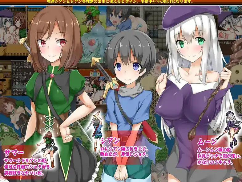 【爆款RPG/AI汉化】讨伐：我的阴茎被盯上了1.5七宝版【PC+安卓/1G】