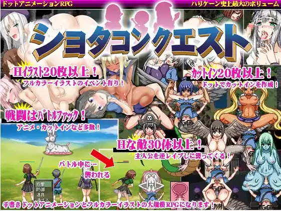 【爆款RPG/AI汉化】讨伐：我的阴茎被盯上了1.5七宝版【PC+安卓/1G】