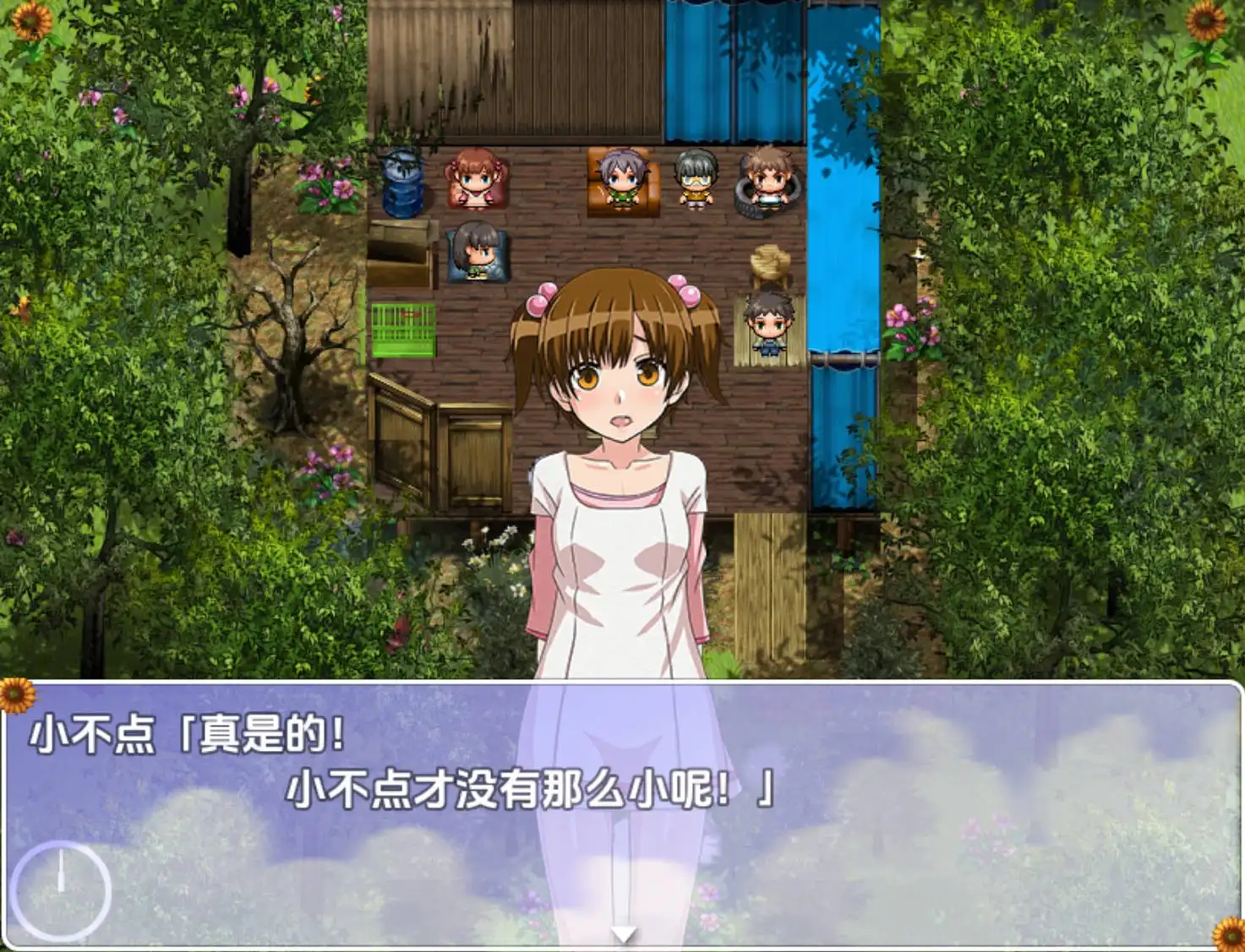 【爆款RPG/AI汉化】我的秘密暑假2.0完结樱花版【PC+安卓/2.02G】 