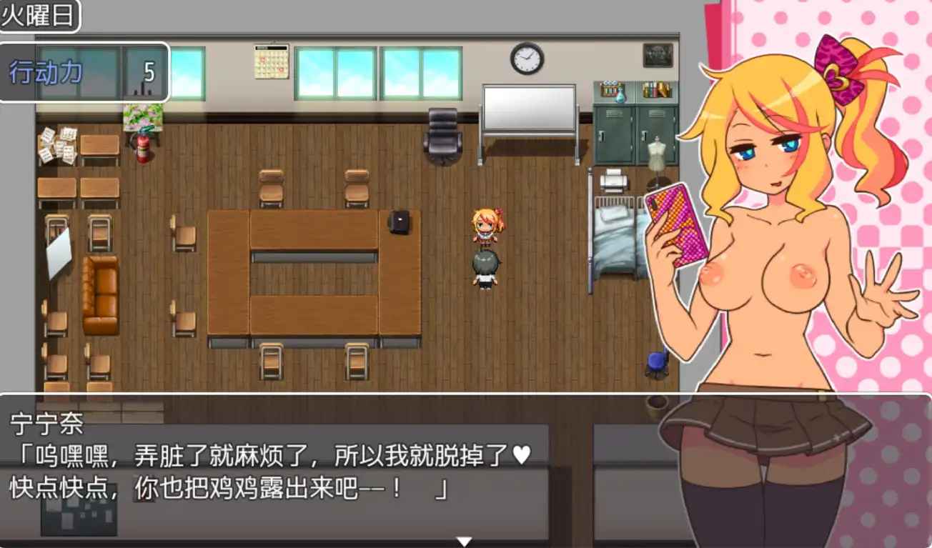 【爆款RPG/AI汉化】帮助别人女朋友1.0七宝版【PC+安卓/774MB】