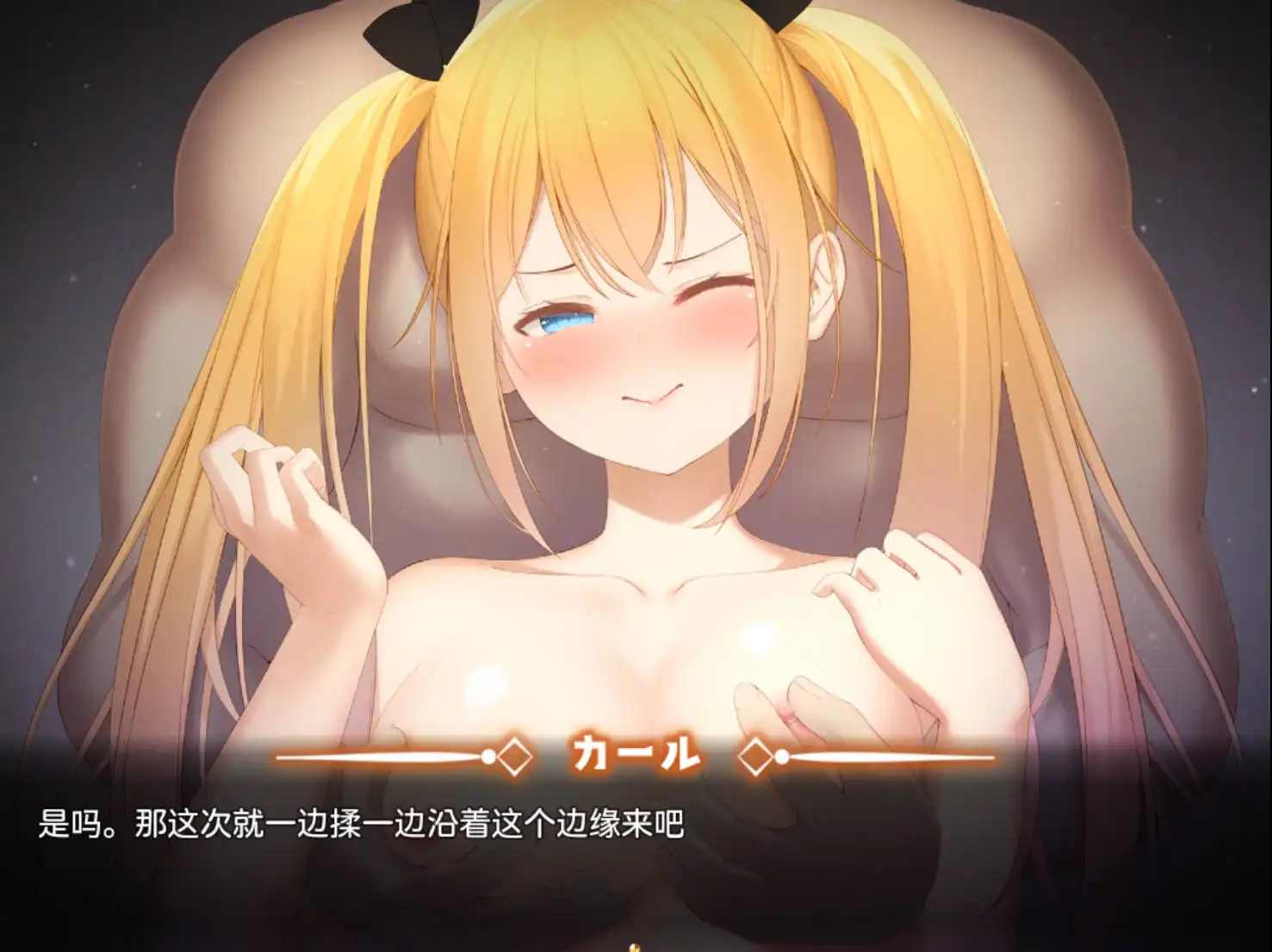 【爆款RPG/AI汉化】被讨厌的家伙堕落的我的后宫1.08樱花版【PC+安卓/1.49G】 