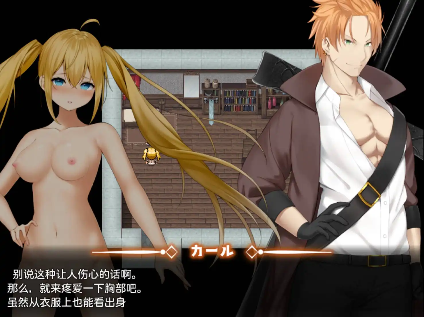 【爆款RPG/AI汉化】被讨厌的家伙堕落的我的后宫1.08樱花版【PC+安卓/1.49G】 