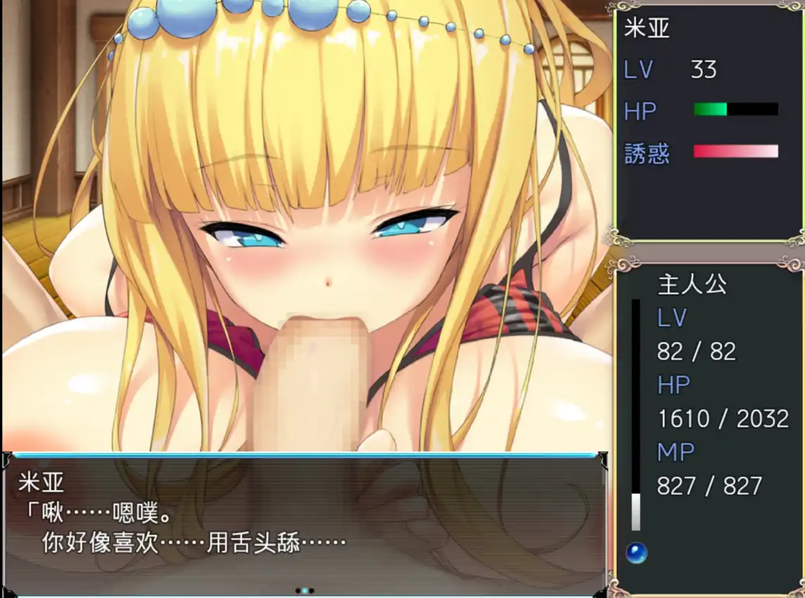 【爆款RPG/AI汉化/樱花】天堂漫步的序曲1.0【PC+安卓/1.15G】