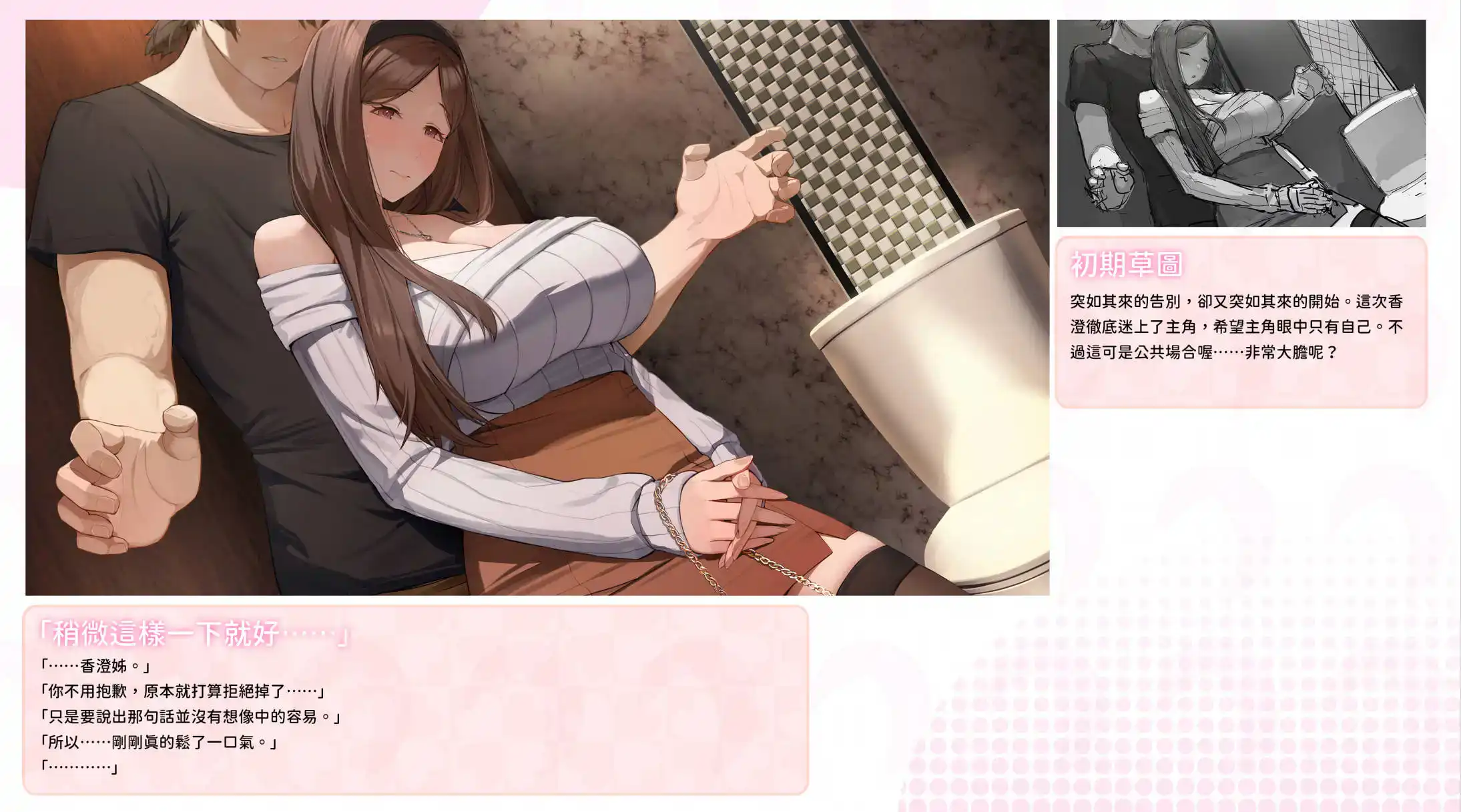 【养成互动SLG/中文/动态】夏色四叶草 V1.11/无码/STEAM官方中文[简+繁]+更新【电脑/5.06G】