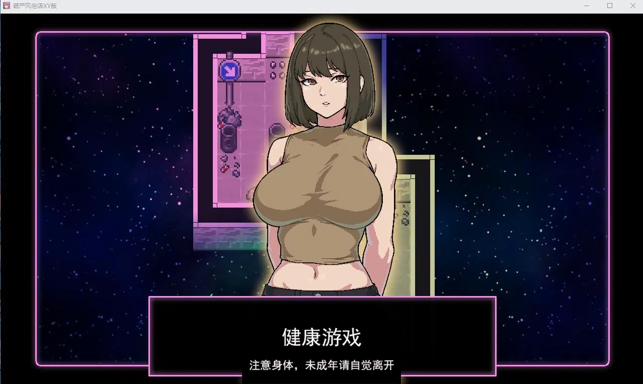 【日系SLG/AIGPT汉化/运营】破产风俗店萌盟版【PC+安卓/633M】