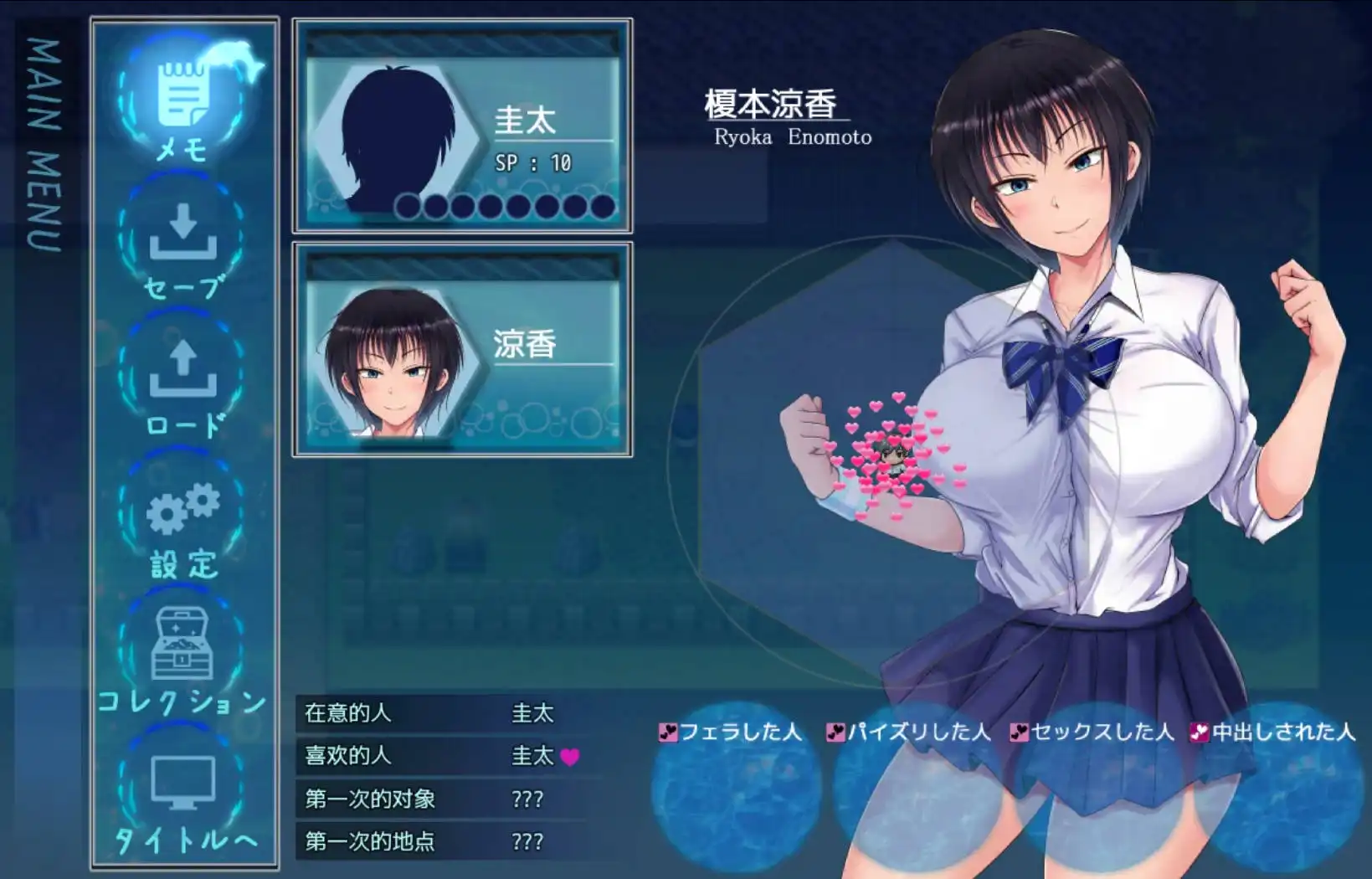 【爆款RPG/AI汉化/樱花】夏色泡影After续作ver1.08【PC+安卓/971MB】 
