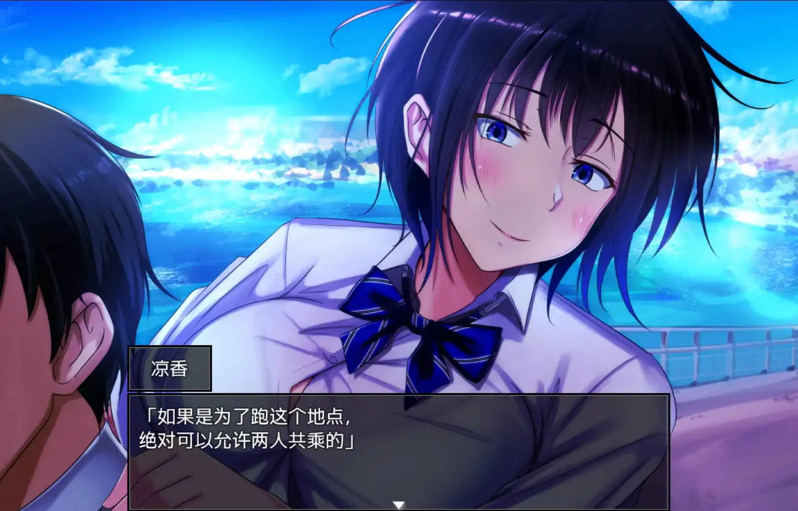 【爆款RPG/AI汉化/樱花】夏色泡影After续作ver1.08【PC+安卓/971MB】 