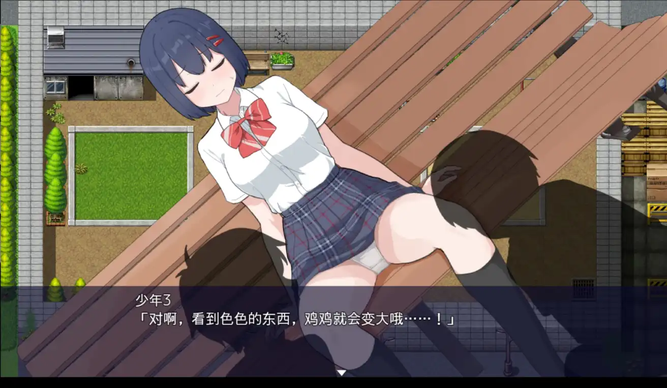 【爆款RPG/AI汉化/樱花】性者应用程序1.0【PC+安卓/687MB】