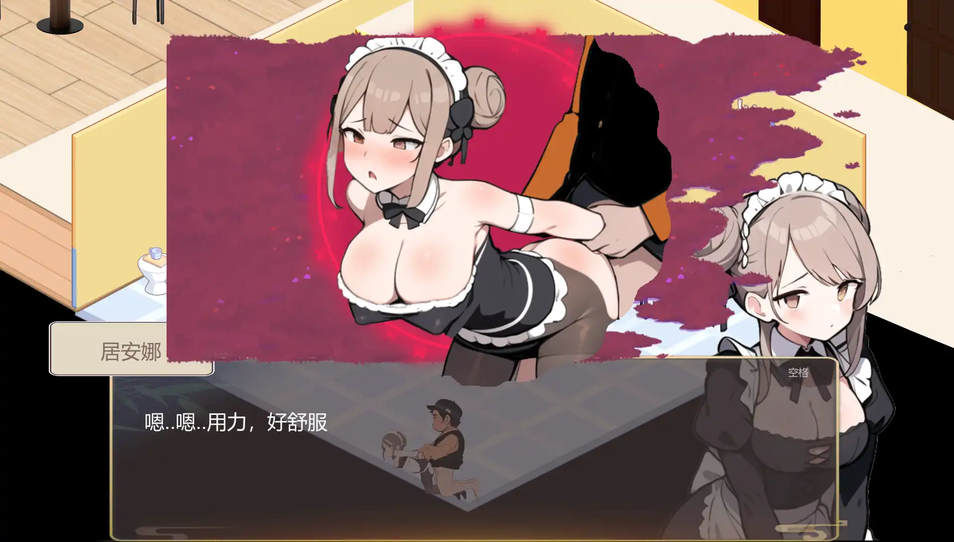 【经营SLG/中文/动态】黑山恋爱咖啡厅V2.2 官方中文版[更新]【电脑/1.1G】