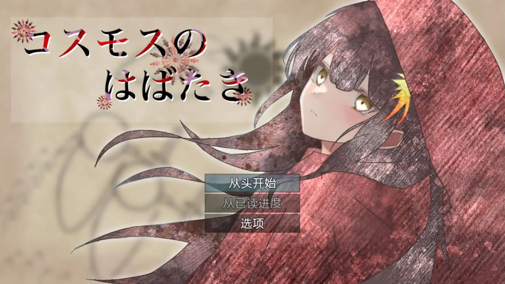 【爆款RPG/AI汉化/萌盟】宇宙冒险1.0【PC+安卓/1.0G】 
