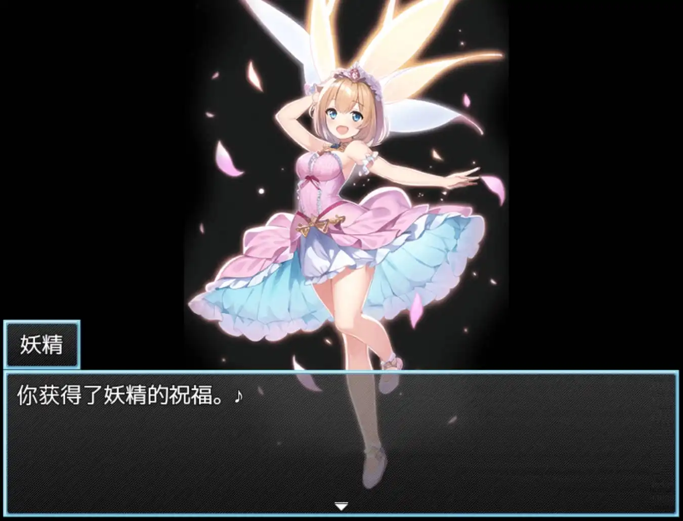 【爆款RPG/AI汉化/萌盟版】重生之我叫龙傲天2.0【PC+安卓/868MB】 