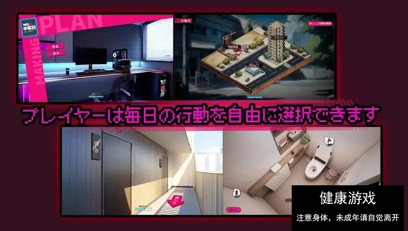 【窥视SLG/动态/pc】「厕所」-【「Toilet」】【V1.0】 DL官方中文