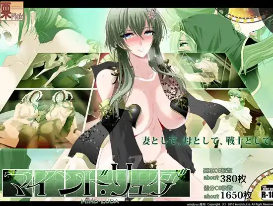 【爆款RPG/AI汉化/萌盟】心灵之血1.0萌盟版【PC+安卓/2.44G】 