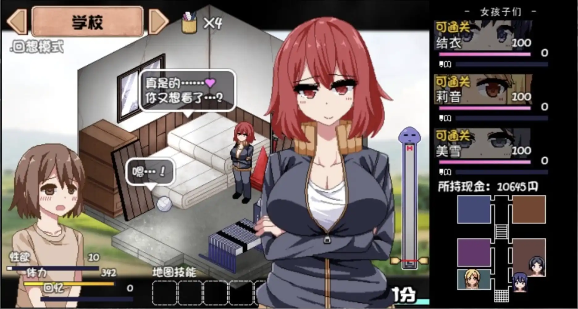 【神作RPG/AI汉化】夏日狂想曲：完结【电脑+安卓JOI 樱花版/1.77G】