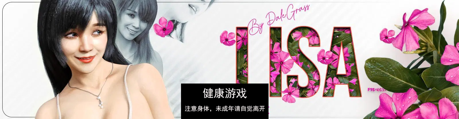 【精品RPG/AIGPT汉化/修复】丽莎3.0.5Lisa [v3.0.5]【PC+安卓/3.11G】