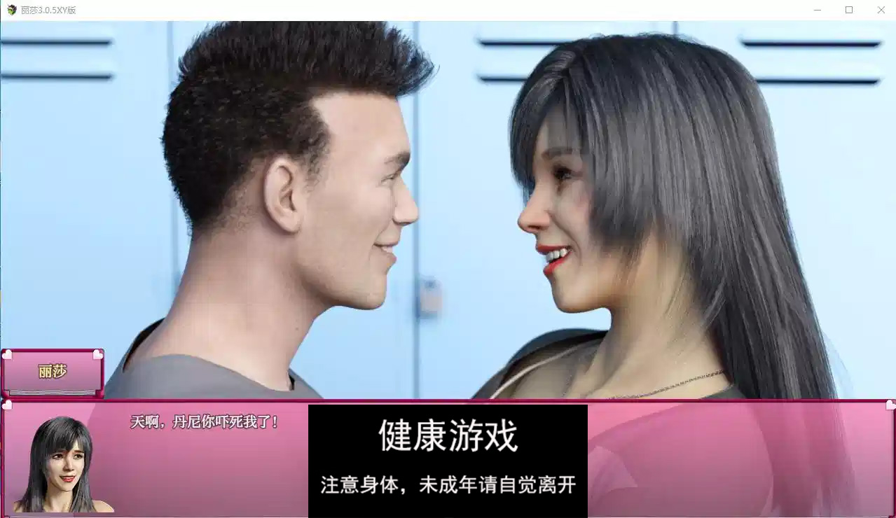 【精品RPG/AIGPT汉化/修复】丽莎3.0.5Lisa [v3.0.5]【PC+安卓/3.11G】