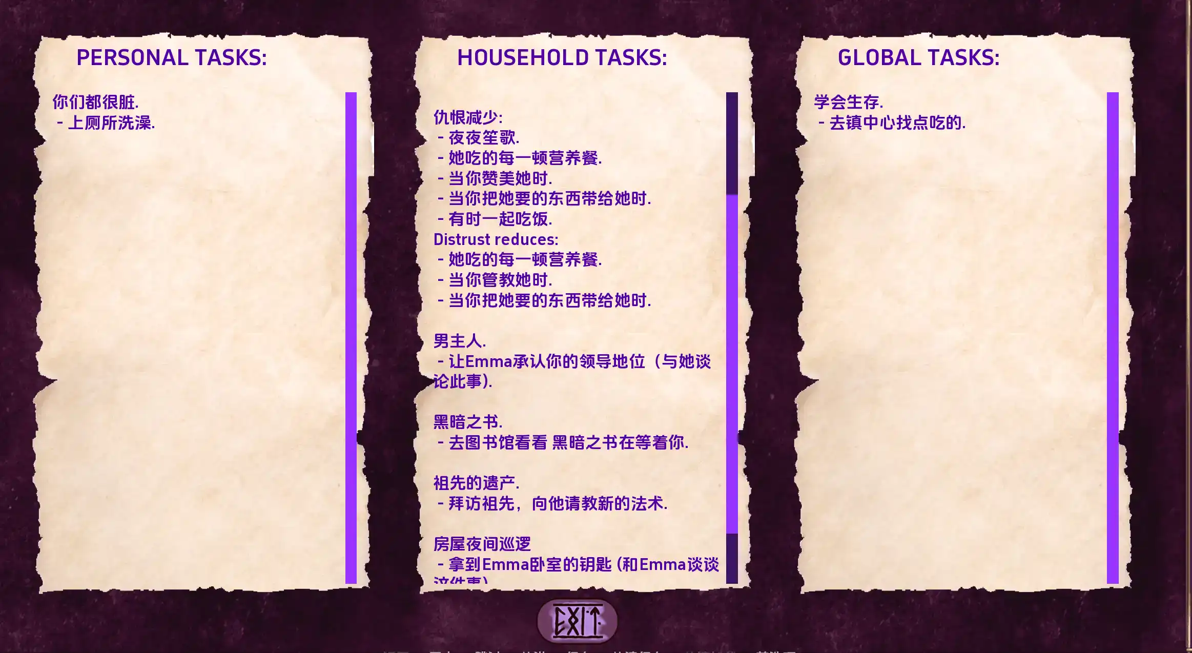 【欧美SLG/汉化/动态】欲望与权力0.69汉化版【PC+安卓/3.06G/更新】