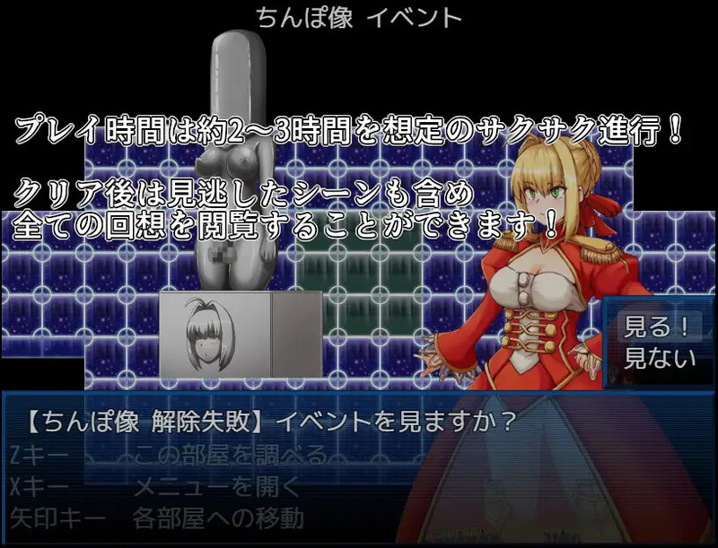 DL11月新作【回合RPG/战斗H/精神支配】BUZAMA陷阱迷宫2～皇帝篇（BUZAMAトラップダンジョン2～皇帝編～）V1.0 AI汉化【1G】