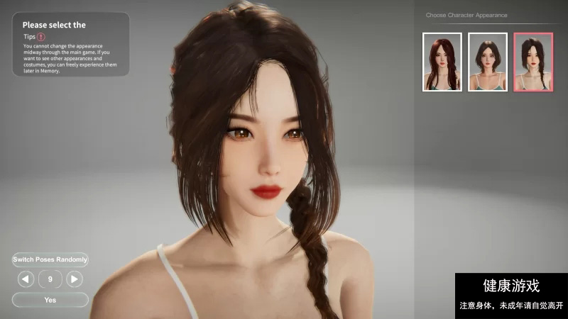 [PC/3D互动/官中/更新]隔壁的美艳人妻V1.0.8豪华版DLC+存档 [4+9.6G]
