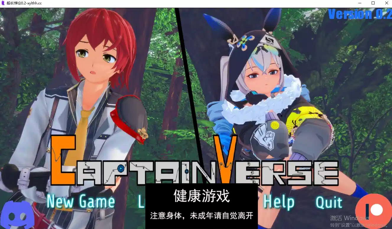 【欧美SLG/AIGPT汉化】船长悖论CaptainVerse [Part 2 v0.2]【PC+安卓/3.95G】