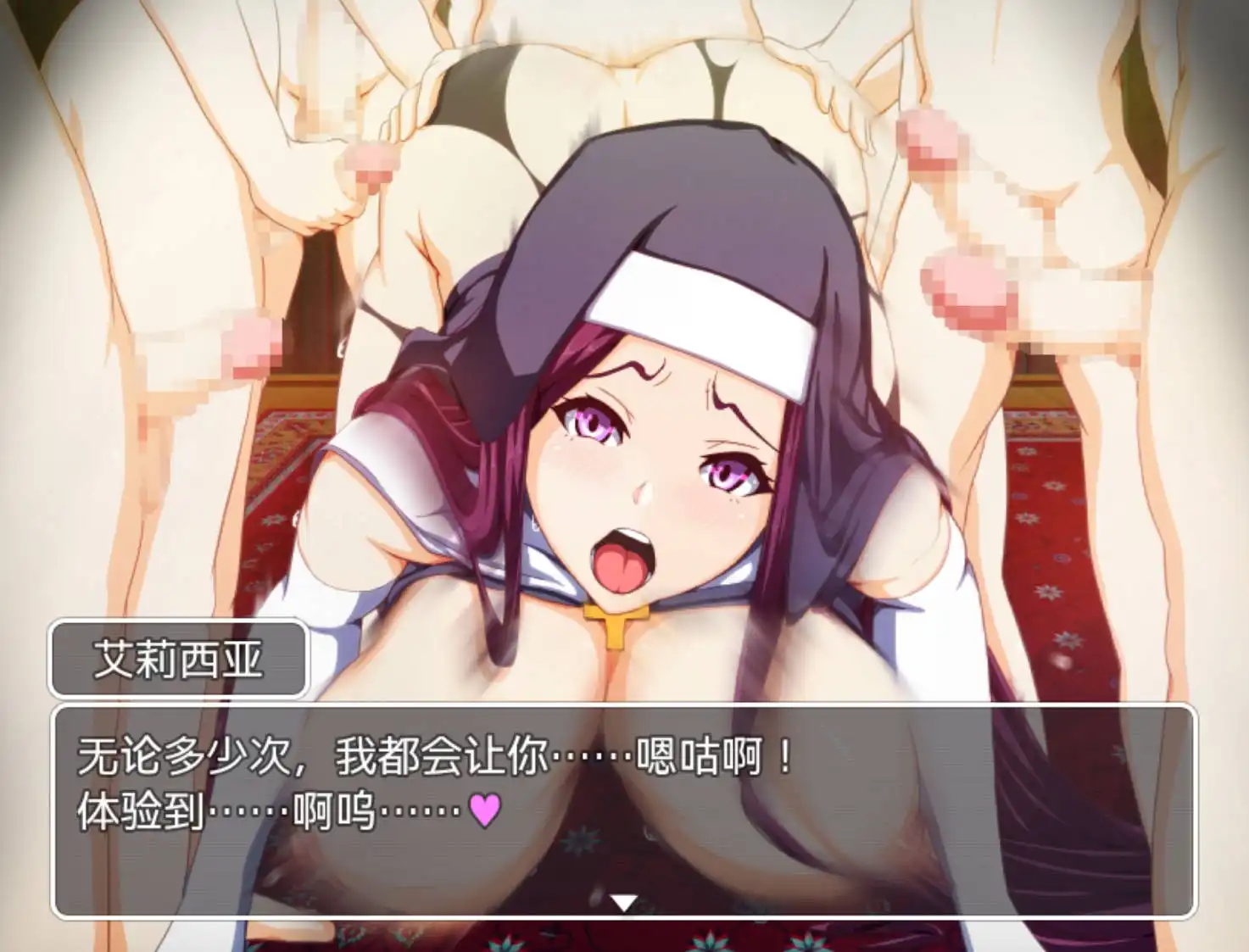【爆款RPG/AI汉化/动态】妈妈圣经1.0樱花版【PC+安卓/1.29G】