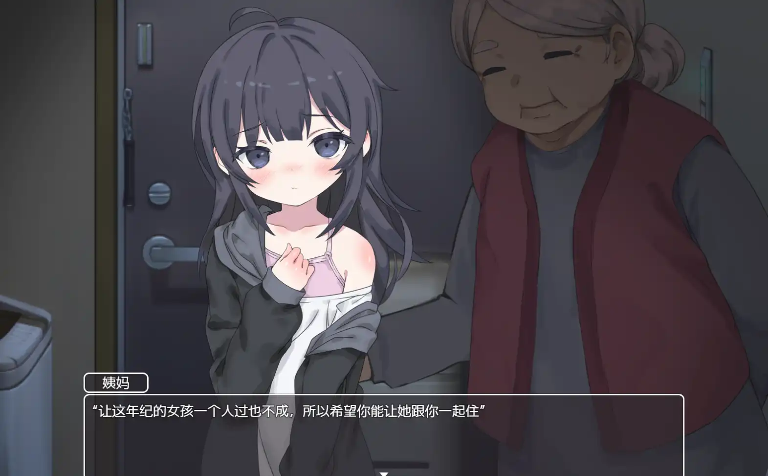 【SLG官中动态】幸福家里蹲的养成方法v1.0.7【电脑418M】