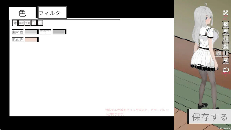 DL11月新作【互动SLG/触摸抚摸/像素动态】人形少女-XA V1.0 DL官方中文【700MB】