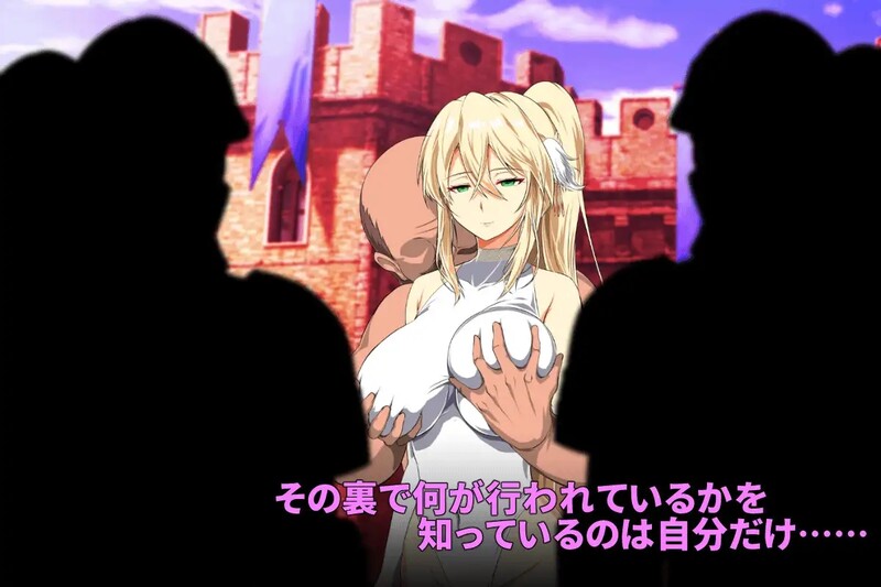 ST11月新作【探索RPG/NTR寝取/恶堕】金色冷笑（金色の冷笑）V1.01 STEAM官中【600MB】