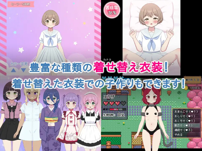 DL11月新作【热门SLG/日常生活/幻想后宫】精灵后宫与世界树的牧场（ハラマセノーカ～エルフハーレムと世界樹の牧場～） V1.0.1 AI汉化【1.90G】