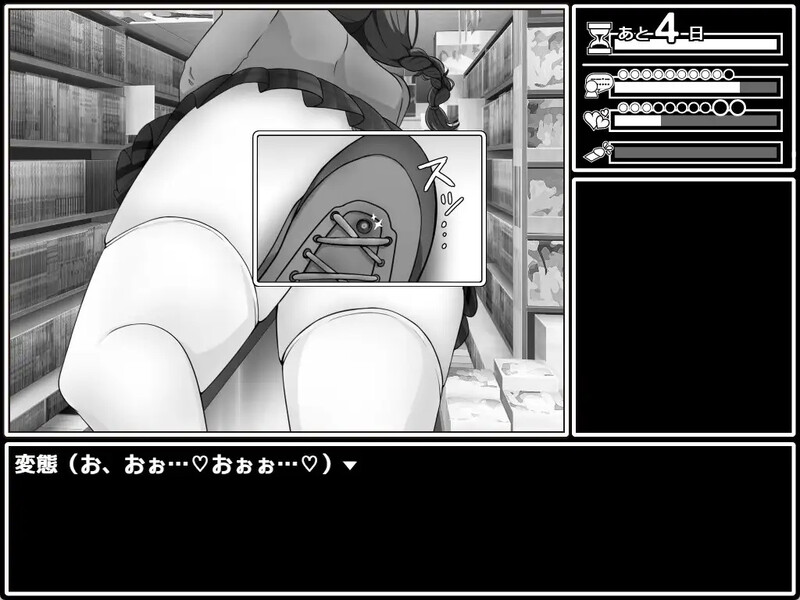 DL11月新作【互动SLG/制服JK/淫乱】せっとく!委員長 Ver1.03 AI汉化【1G】