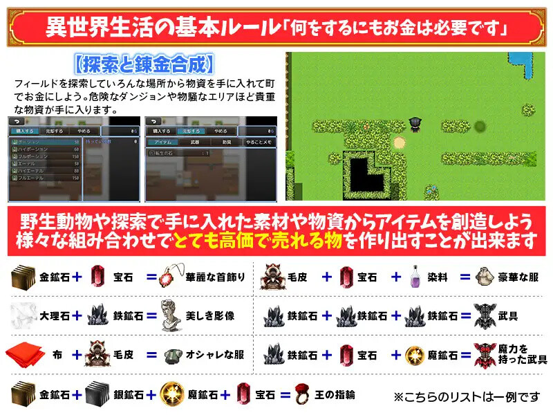 DL11月新作【回合RPG/幻想后宫/恶堕】バランス的に悪者側にしか転生できませんけど、それでいいよね? V1.0 AI汉化【1G】