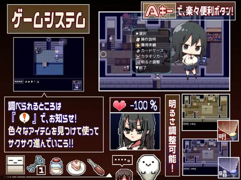 ST11月新作【脱出RPG/喜剧恐怖/爆乳】片桐同学非常冷淡（片桐さんは僕に冷たい。） STEAM官中【1G】
